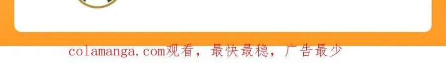 67 好强的反噬之力！ 第123页