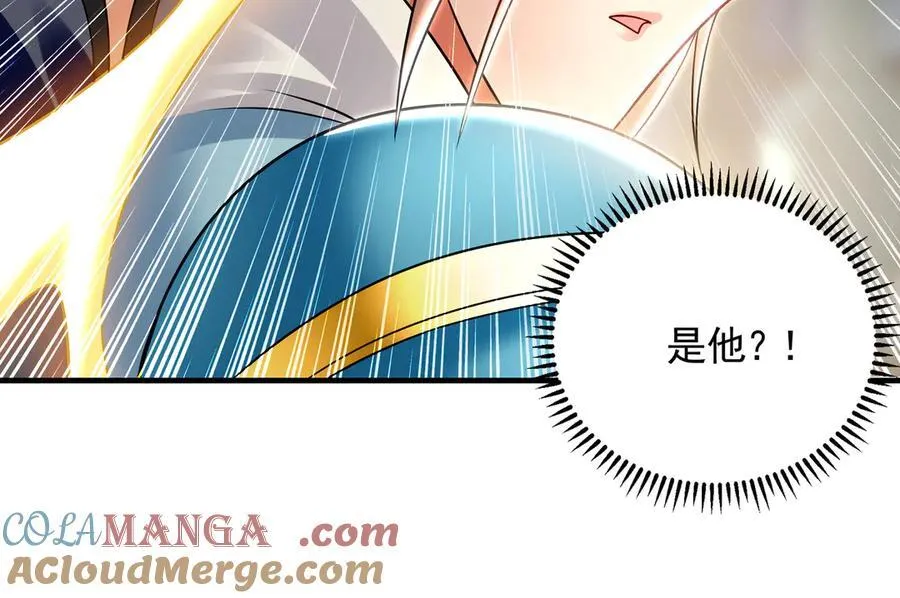 68 大小姐回来了！ 第29页
