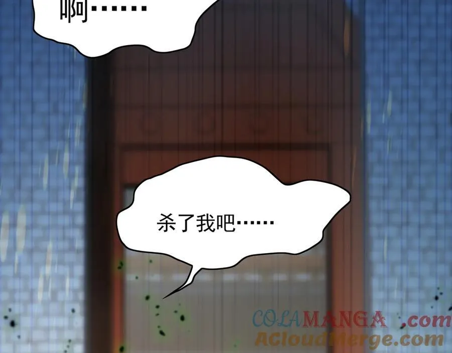68 大小姐回来了！ 第65页