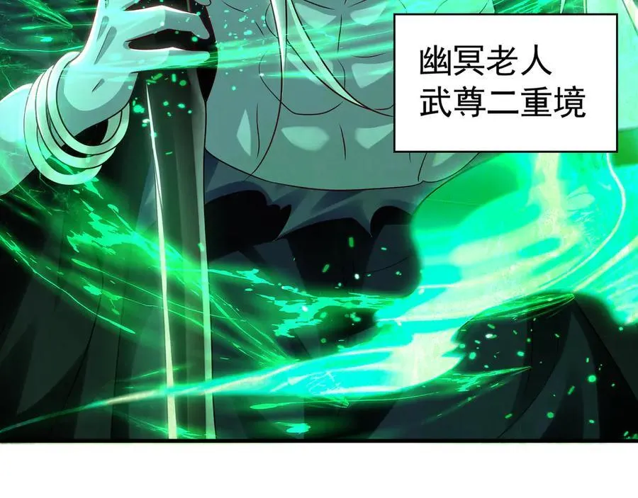 68 大小姐回来了！ 第76页