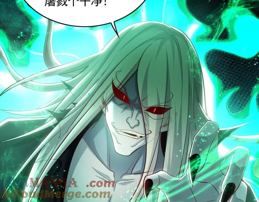 68 大小姐回来了！ 第97页