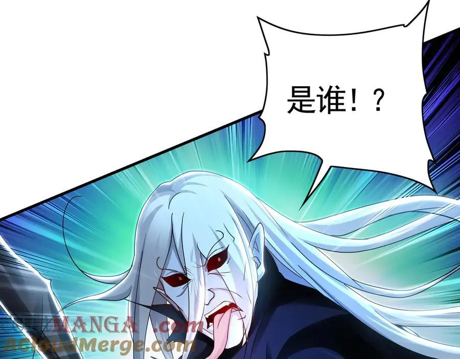 68 大小姐回来了！ 第105页