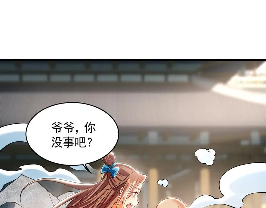 69 我定会护你周全 第4页