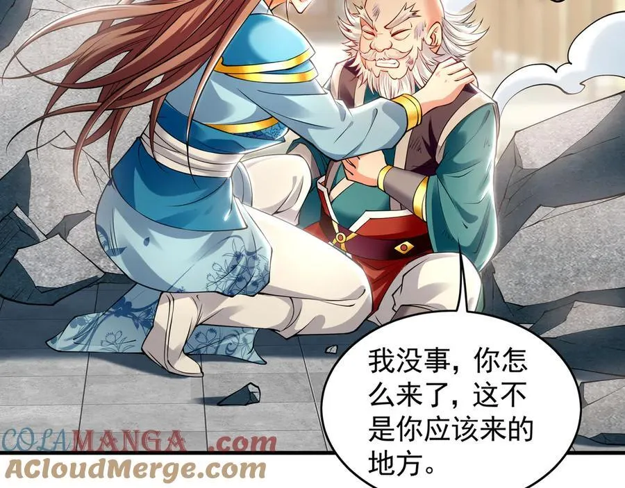 69 我定会护你周全 第5页