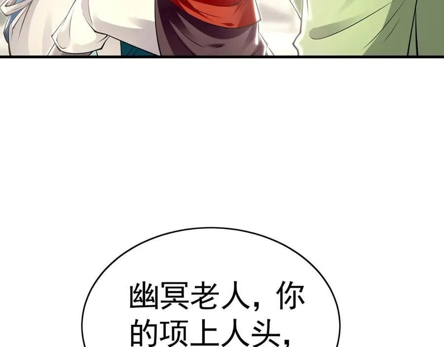 69 我定会护你周全 第8页