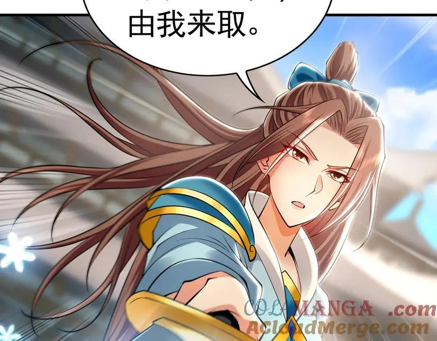 69 我定会护你周全 第9页