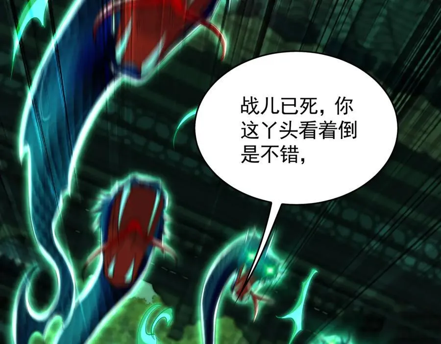 69 我定会护你周全 第11页