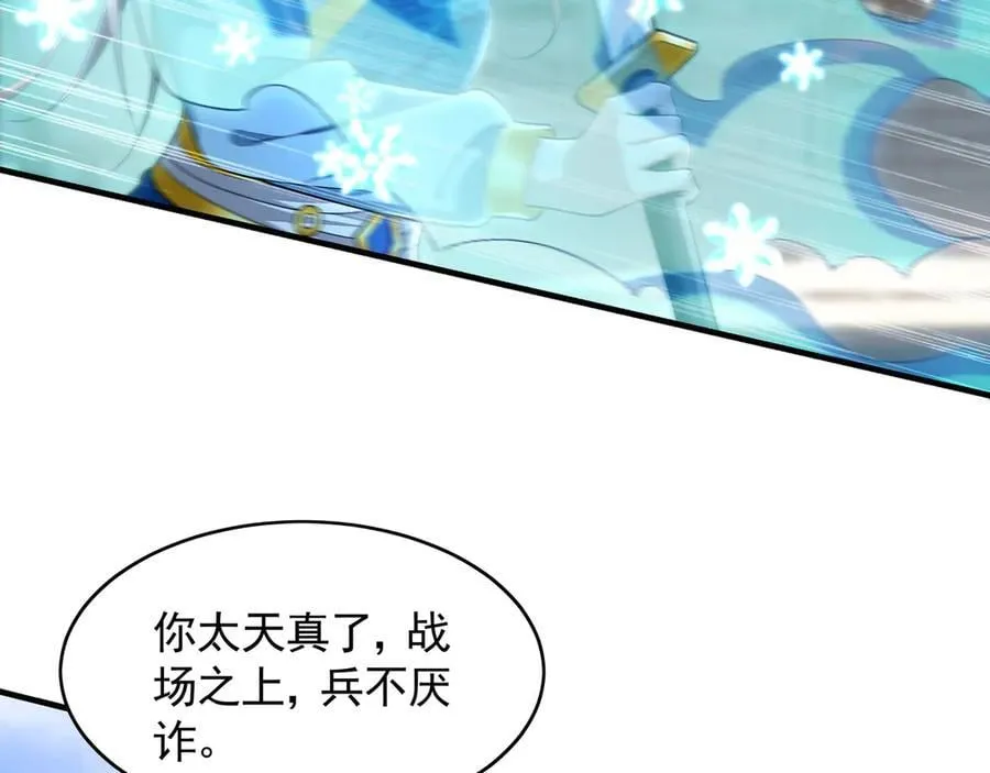 69 我定会护你周全 第24页