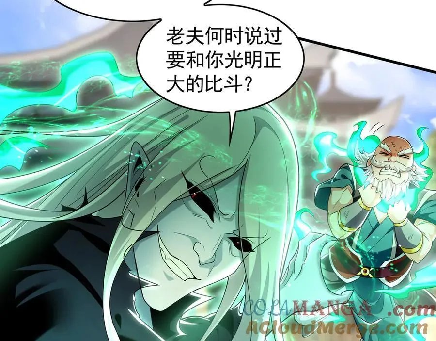 69 我定会护你周全 第25页