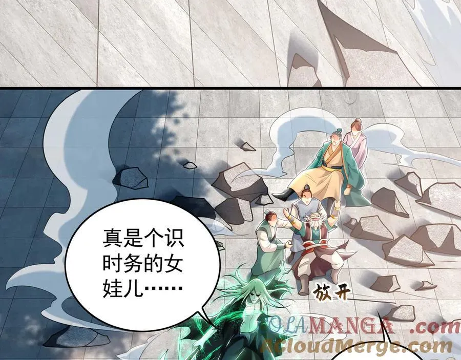 69 我定会护你周全 第33页