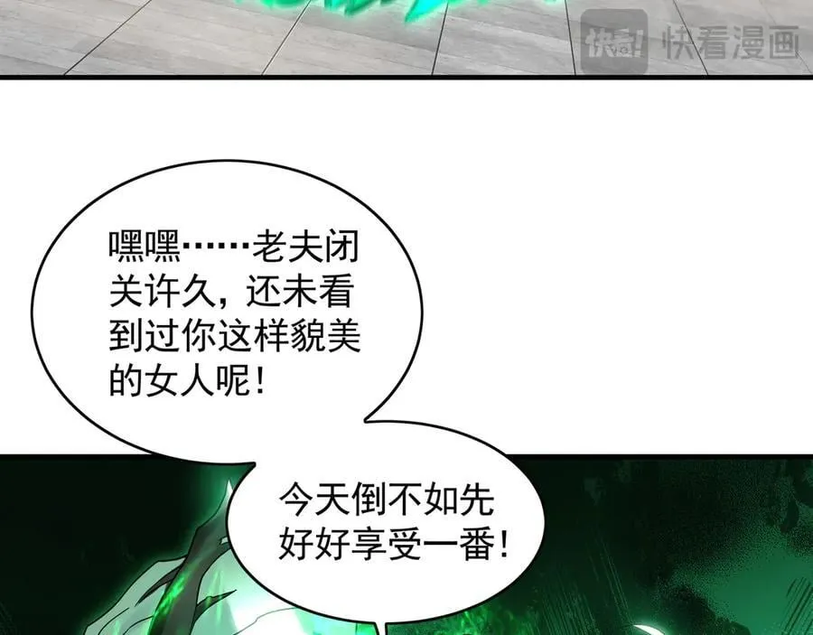 69 我定会护你周全 第42页