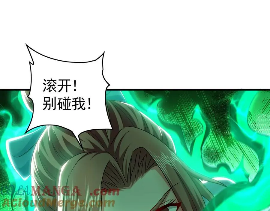 69 我定会护你周全 第45页