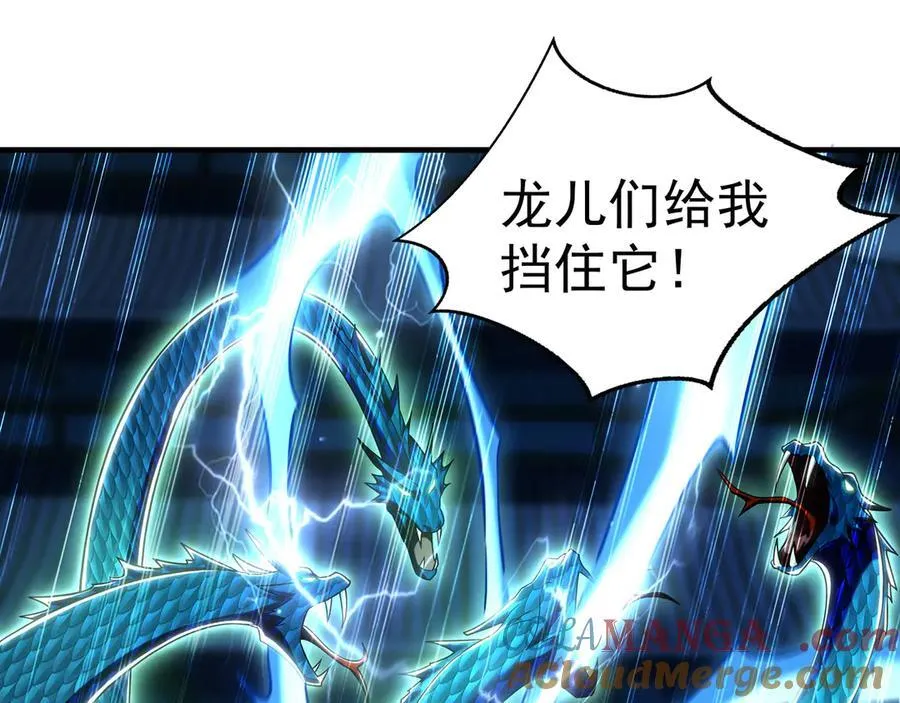 69 我定会护你周全 第53页