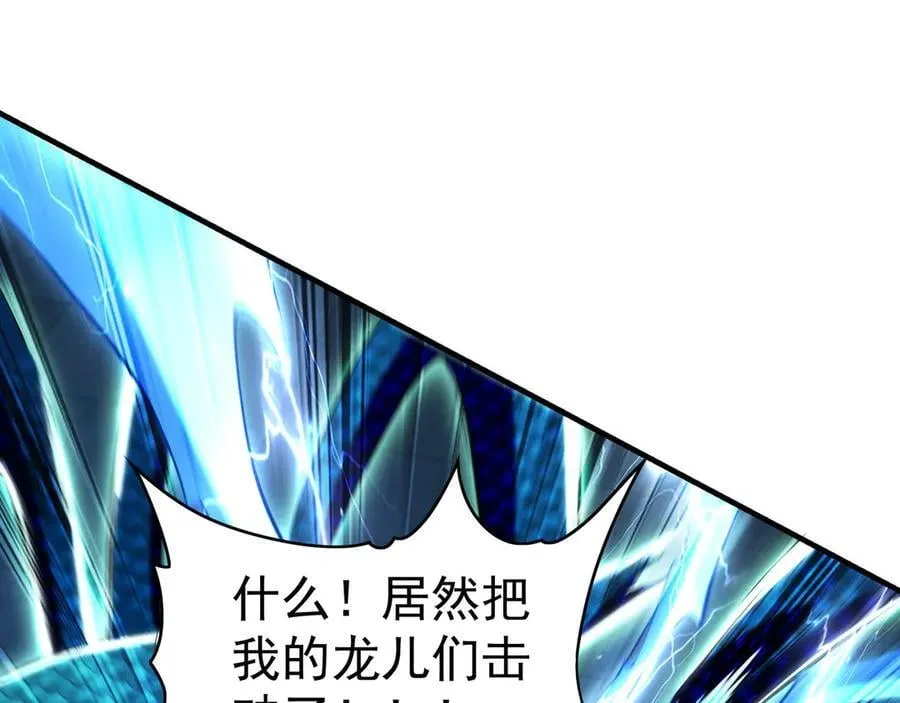 69 我定会护你周全 第56页