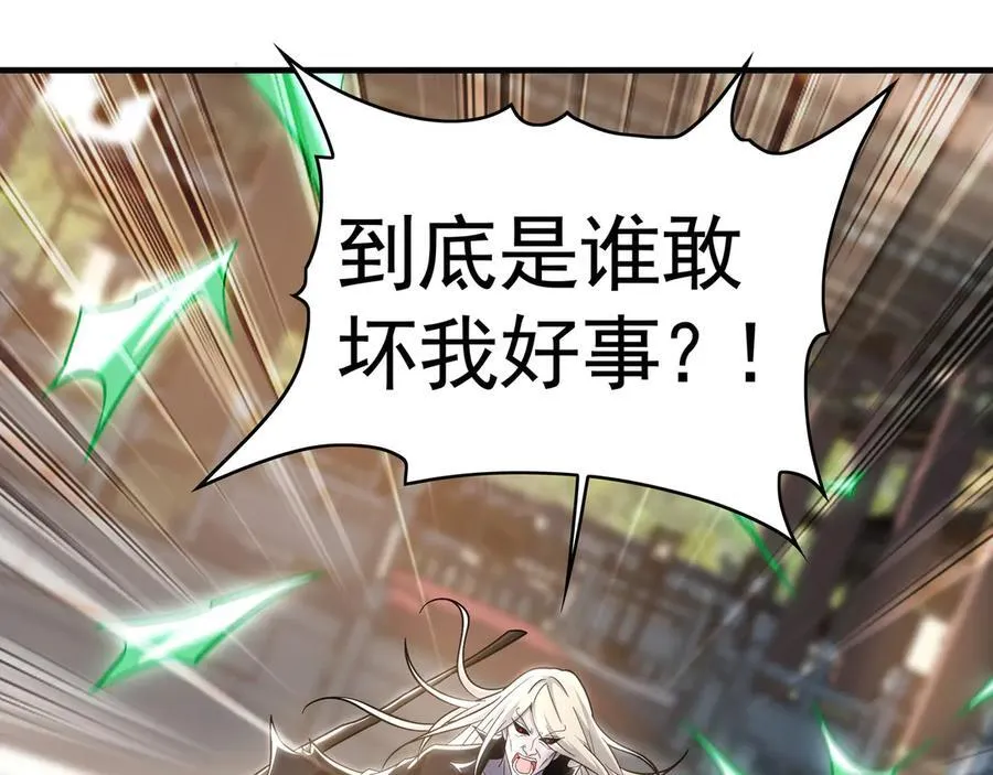 69 我定会护你周全 第59页