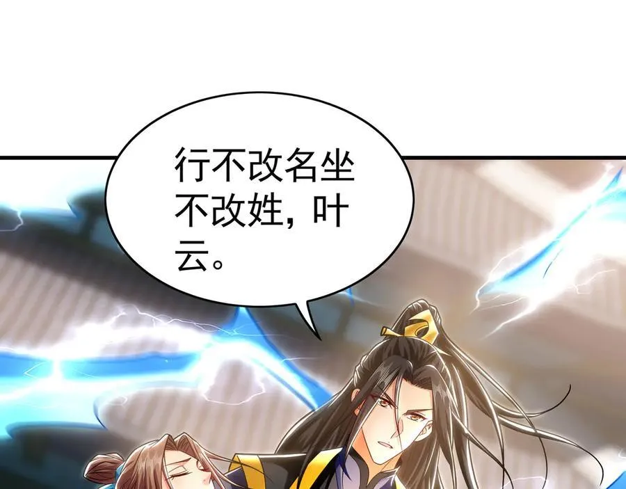69 我定会护你周全 第62页