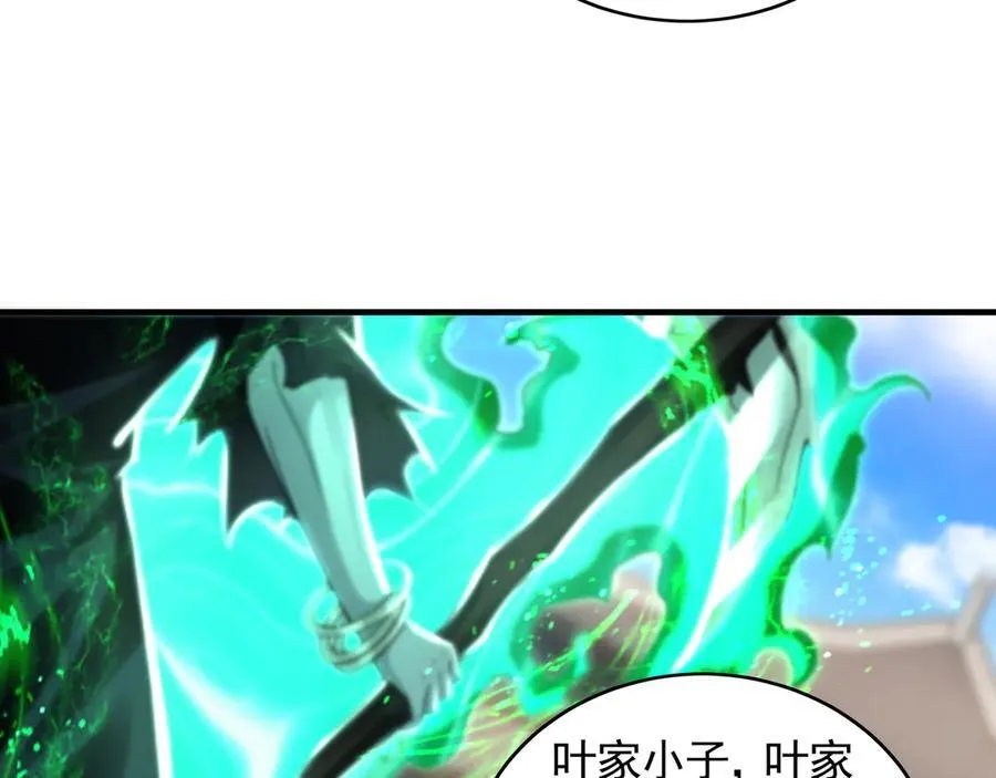 69 我定会护你周全 第72页