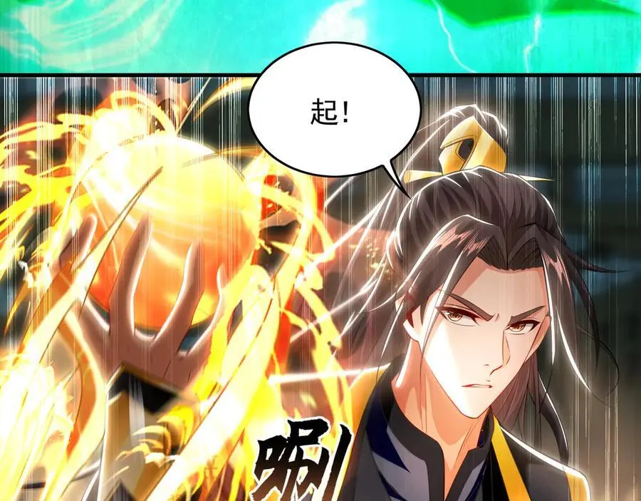 69 我定会护你周全 第83页