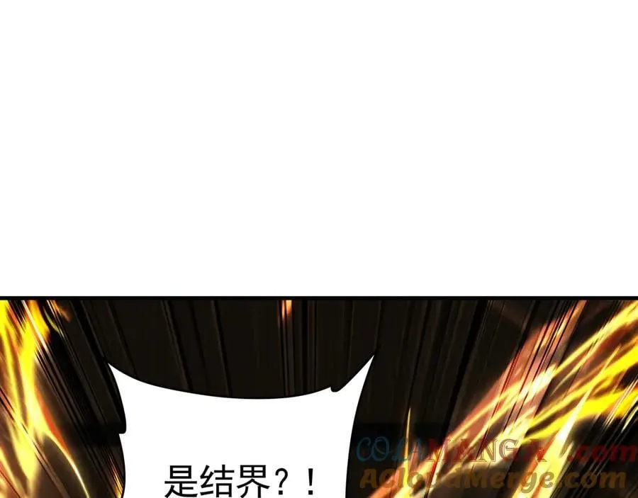 69 我定会护你周全 第85页