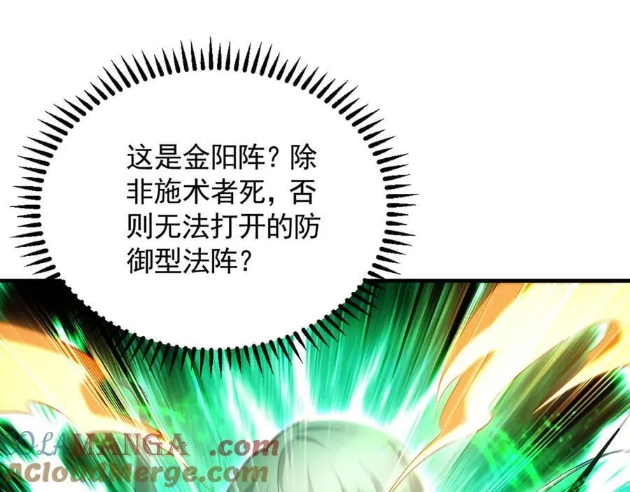 69 我定会护你周全 第89页