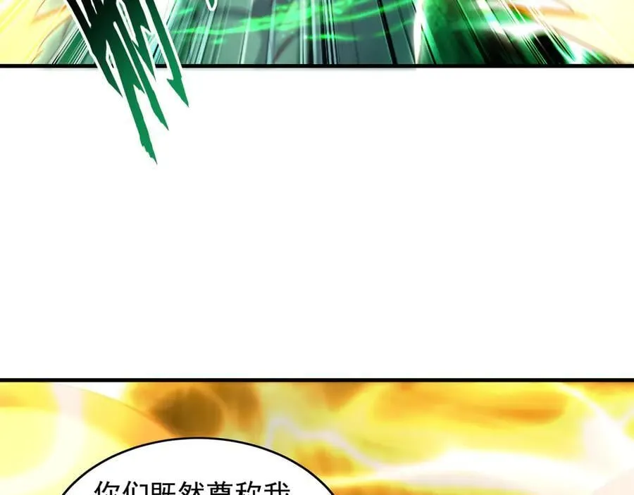 69 我定会护你周全 第91页