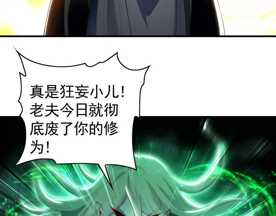 69 我定会护你周全 第94页