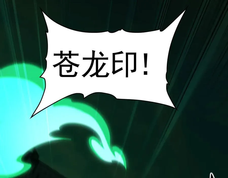69 我定会护你周全 第96页