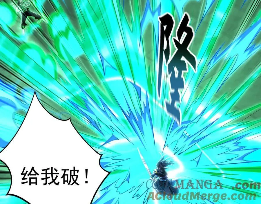 70 解锁四十倍攻速！ 第5页