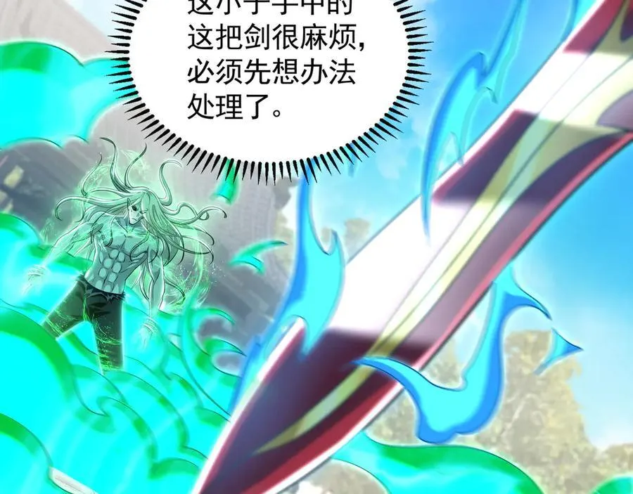 70 解锁四十倍攻速！ 第11页