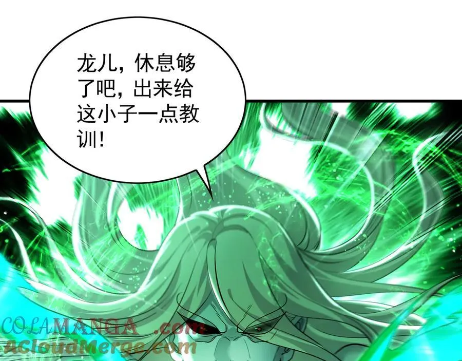 70 解锁四十倍攻速！ 第13页