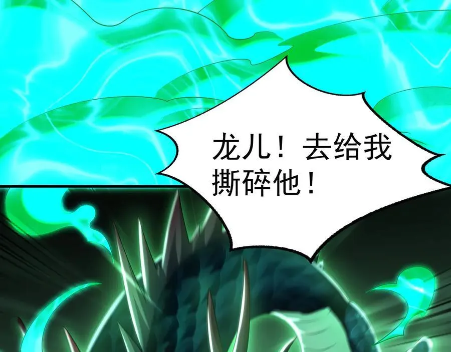 70 解锁四十倍攻速！ 第18页