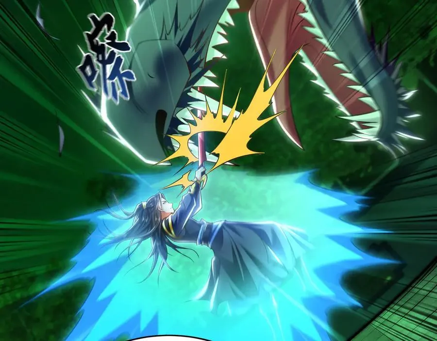 70 解锁四十倍攻速！ 第23页