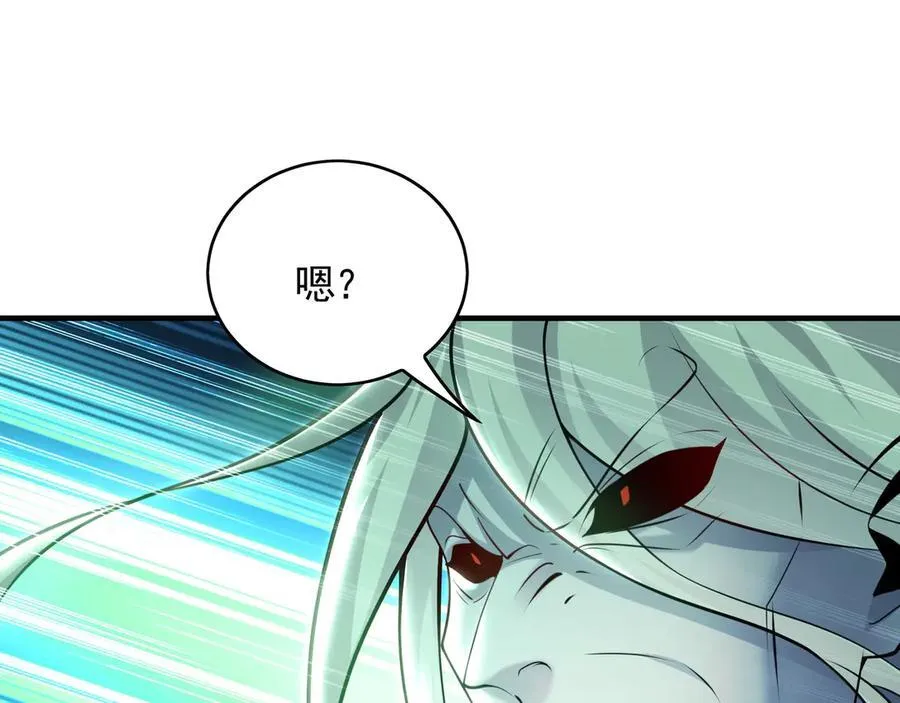 70 解锁四十倍攻速！ 第27页
