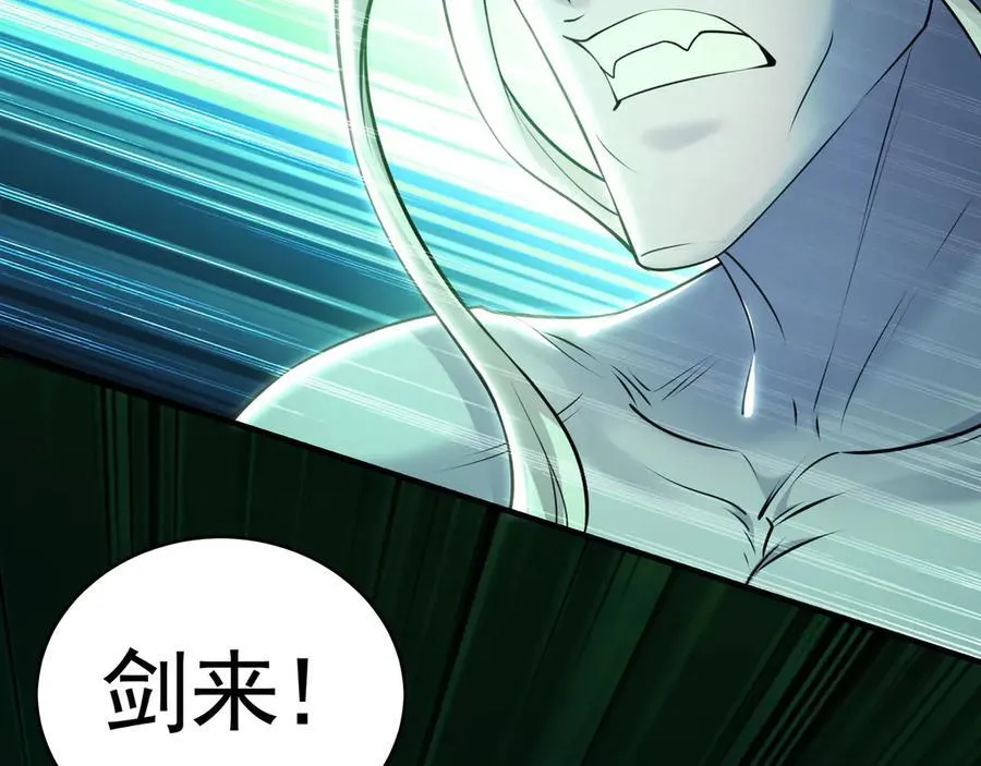 70 解锁四十倍攻速！ 第28页