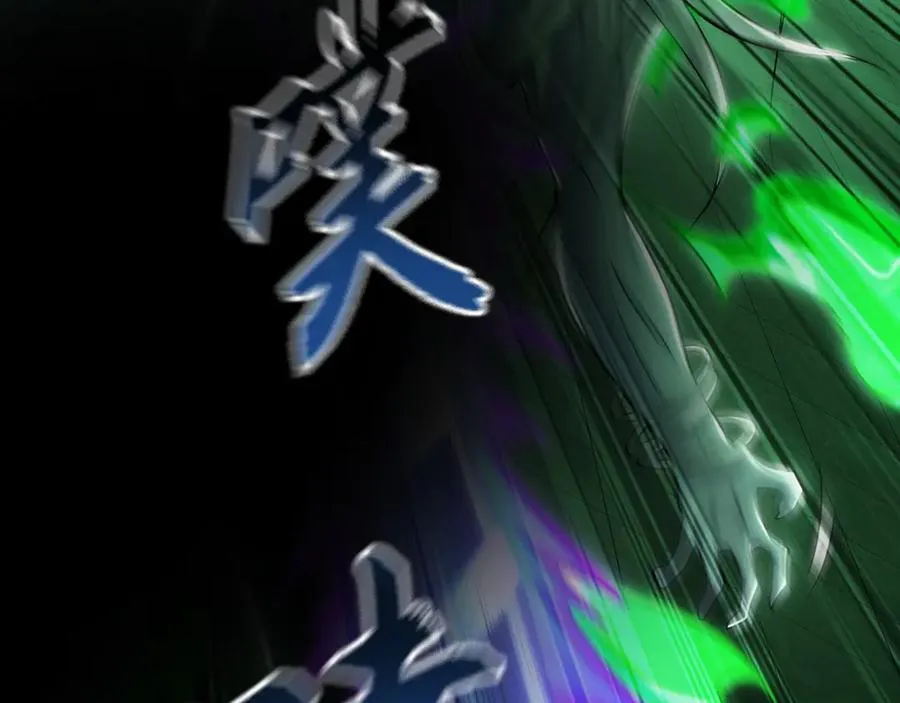 70 解锁四十倍攻速！ 第31页
