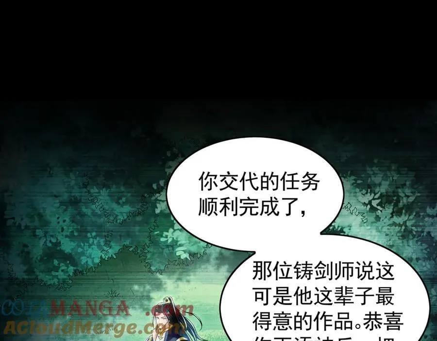 70 解锁四十倍攻速！ 第53页