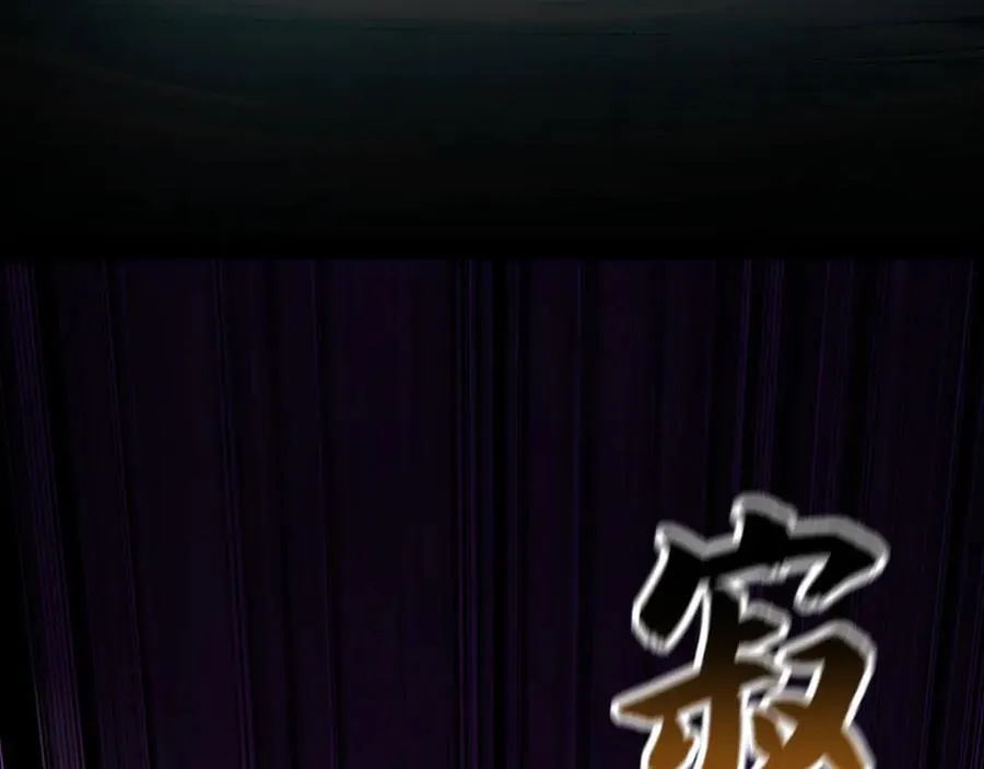 70 解锁四十倍攻速！ 第59页