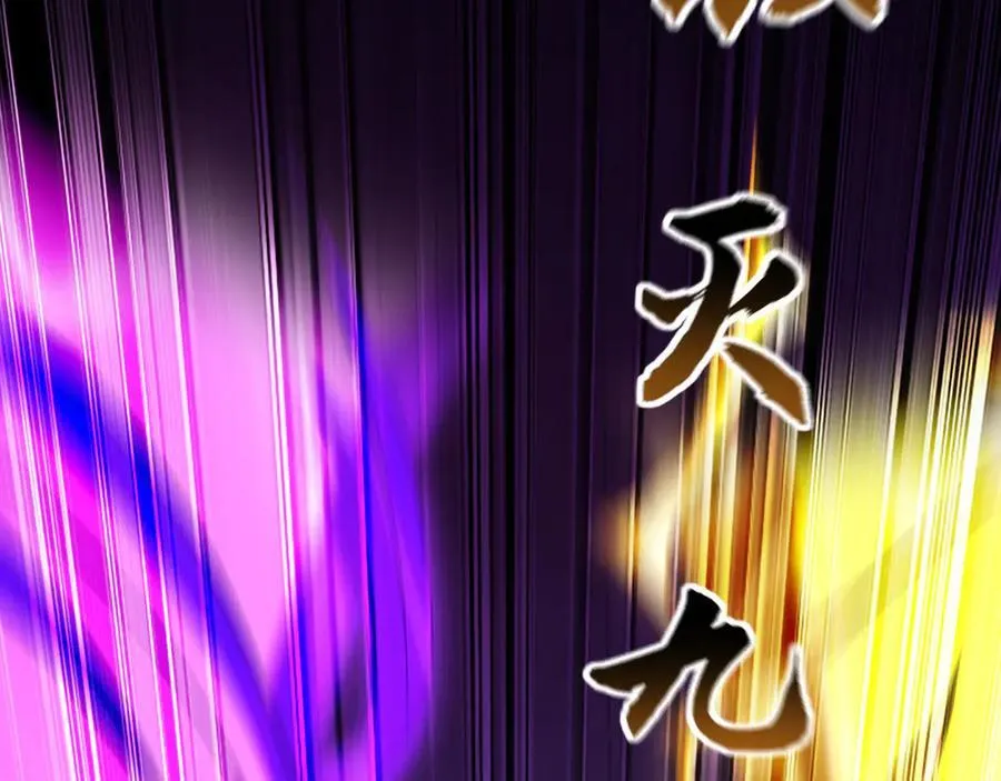 70 解锁四十倍攻速！ 第60页