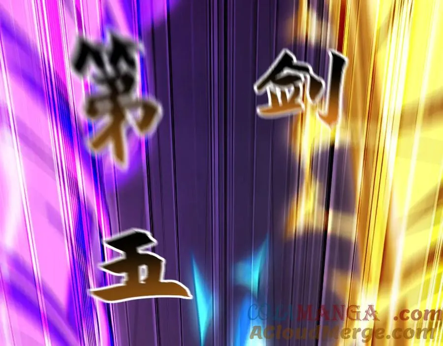 70 解锁四十倍攻速！ 第61页
