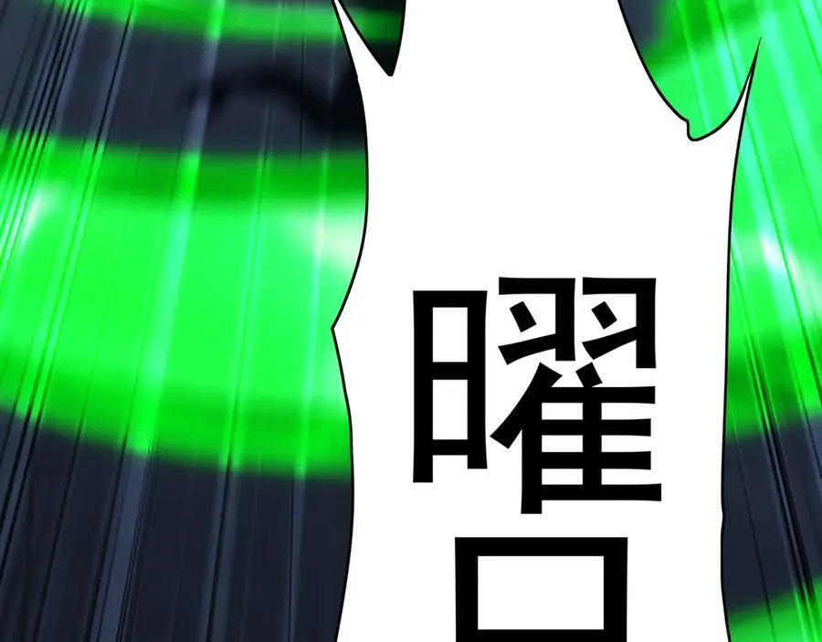 70 解锁四十倍攻速！ 第67页
