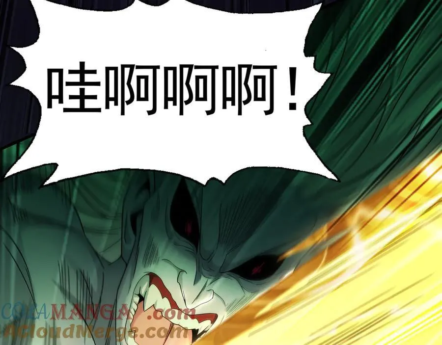 70 解锁四十倍攻速！ 第69页