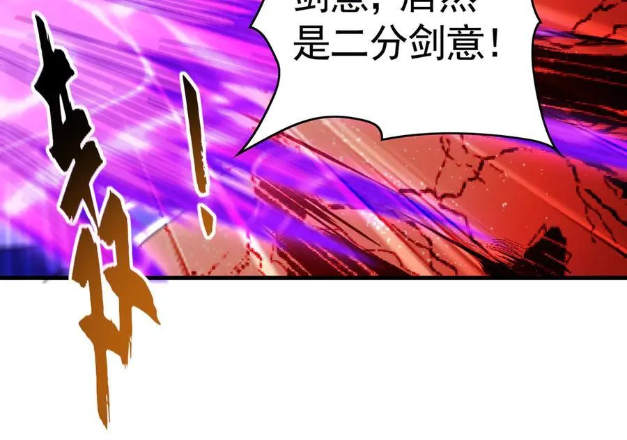 70 解锁四十倍攻速！ 第71页