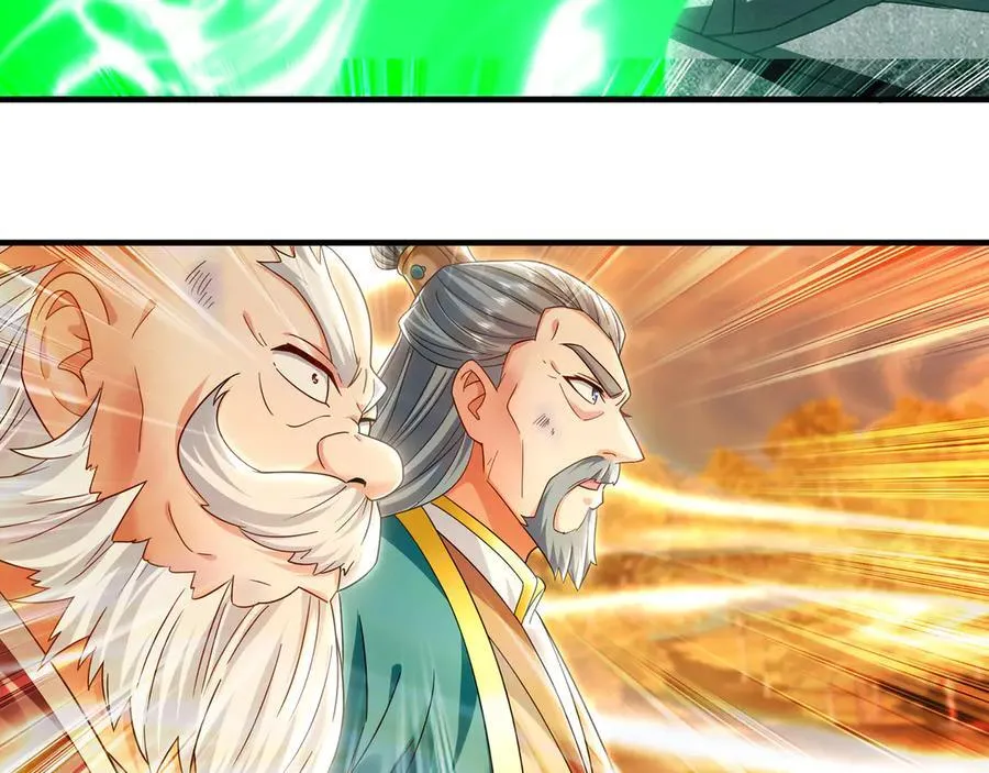 70 解锁四十倍攻速！ 第82页