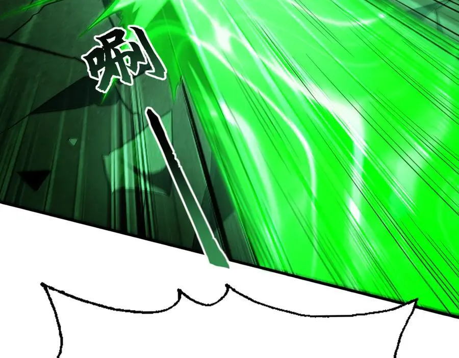 70 解锁四十倍攻速！ 第88页