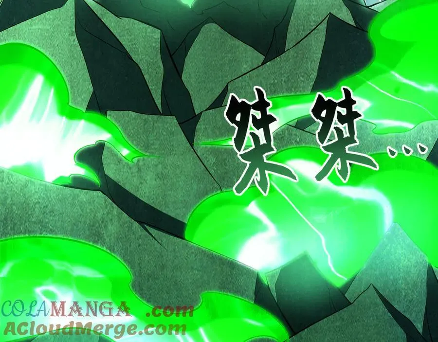 70 解锁四十倍攻速！ 第93页