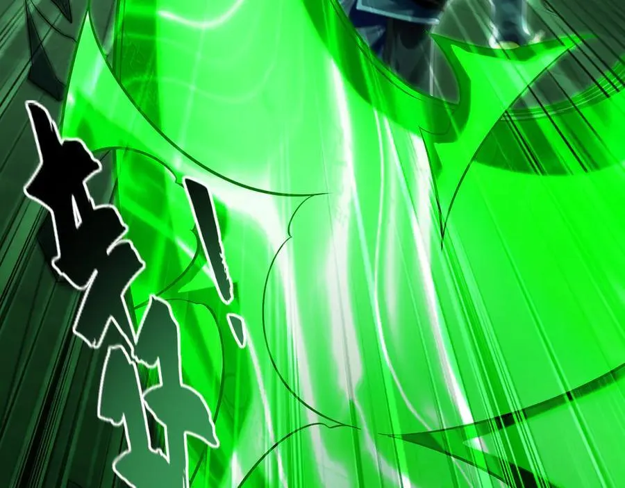 70 解锁四十倍攻速！ 第96页