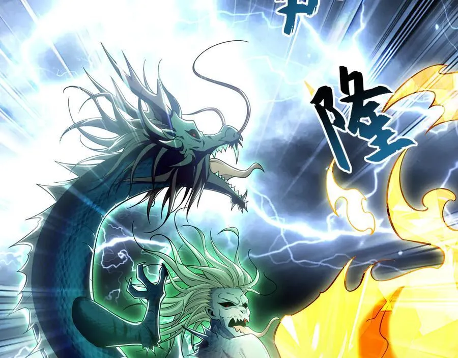 70 解锁四十倍攻速！ 第106页