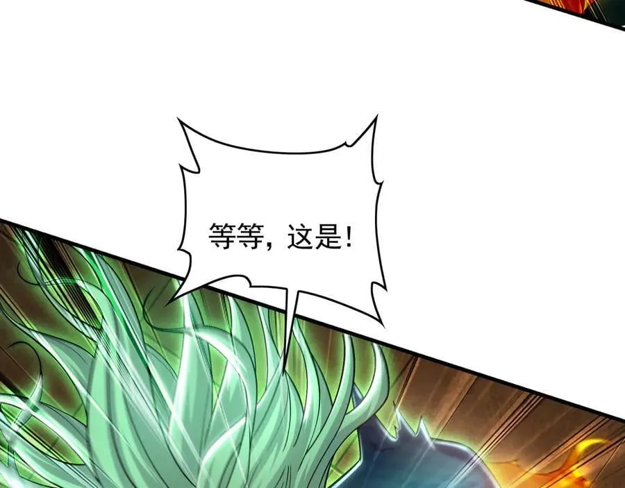 70 解锁四十倍攻速！ 第108页