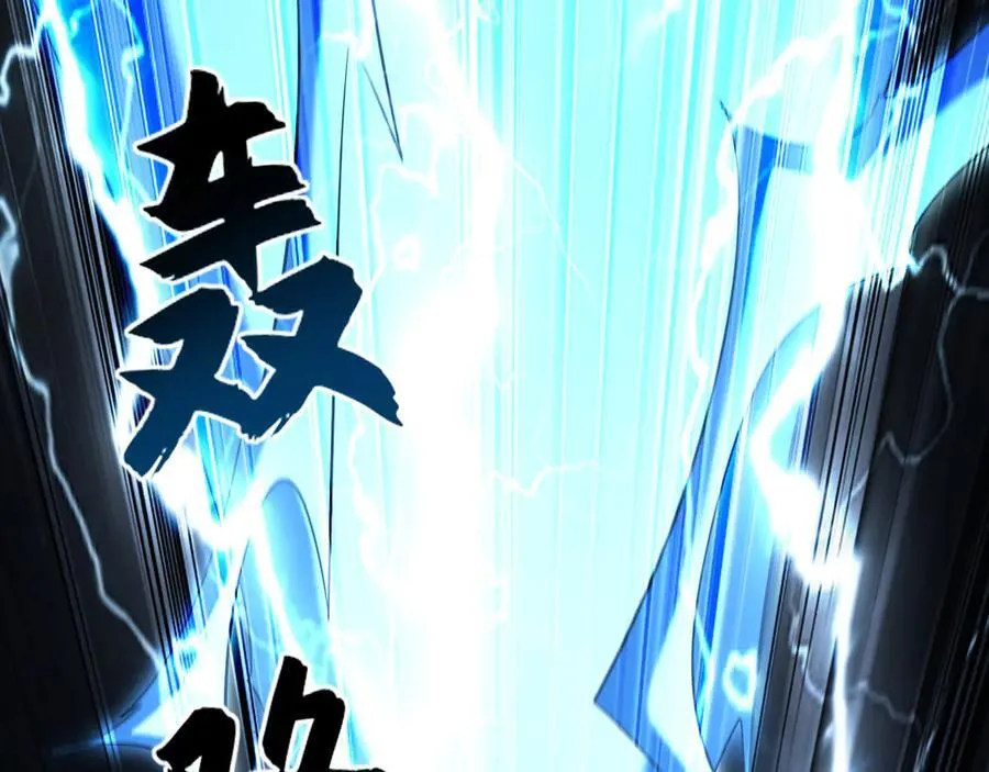 70 解锁四十倍攻速！ 第115页