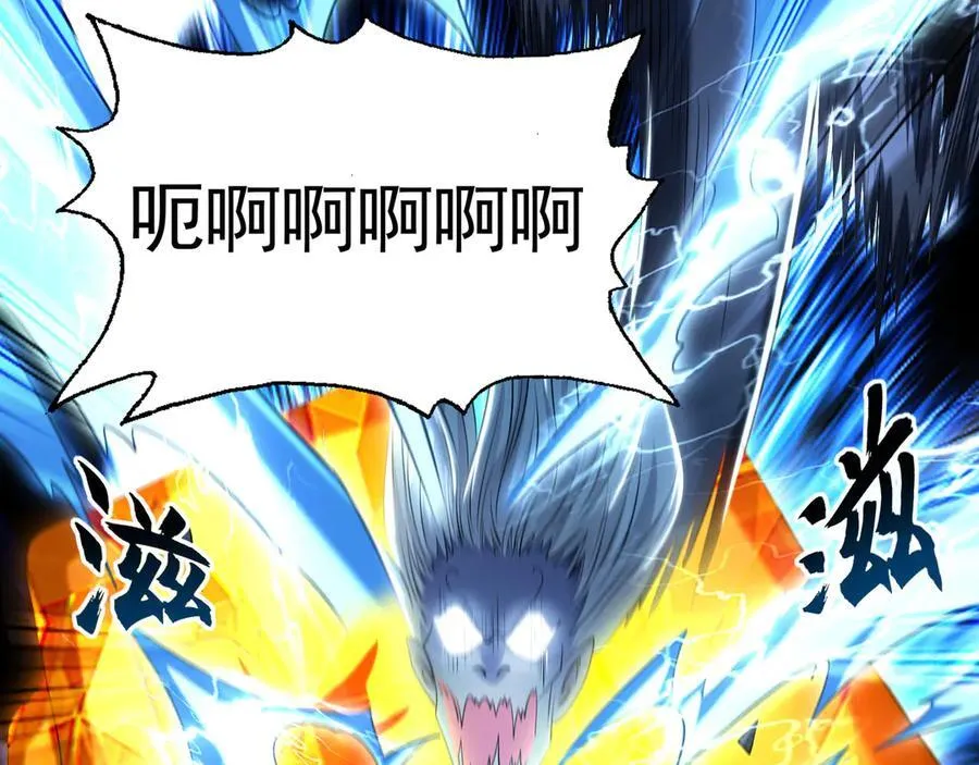 70 解锁四十倍攻速！ 第120页